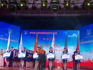 航空学院师生参加上海市第六届航...
